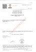 LA CHINE Jiangyin Yongda Cord Net Co., Ltd. certifications